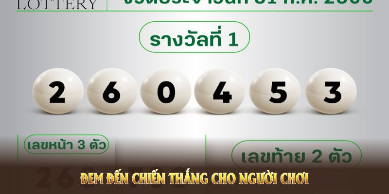 Loại hình xổ số này có lợi thế trong việc đem đến chiến thắng cho người chơi